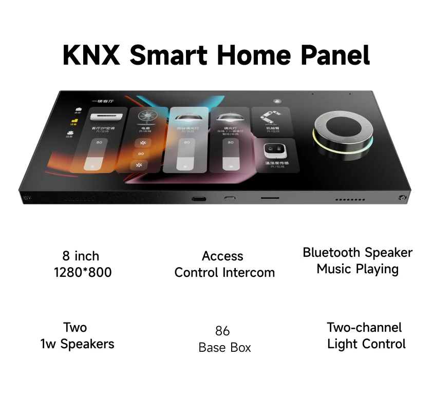 Home Automation System Design - 8インチIPSスクリーン 1280*800、M20-KNXホームオートメーションパネル：標準設計、シームレスなKNXシステム統合