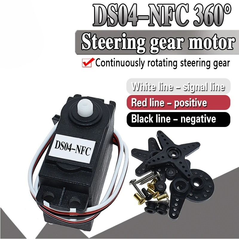 DS04-NFC サーボ 360 度連続回転サーボ DC ギ - Diy Automation のレビューと価格