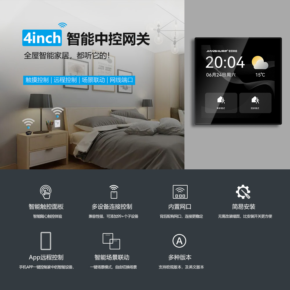 2022 高品質ホームオートメーションシステム Tuya Z - Home Automation System Design のレビューと価格